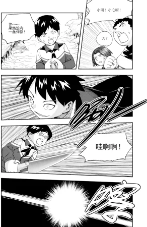 ZCloud Audience with Her Majesty the Queen II Vol. 5 All Hail Empress Her Majesty II Chinese upscaled - Page 177