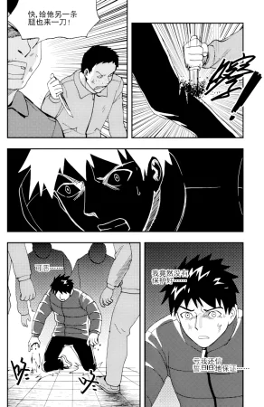 ZCloud Audience with Her Majesty the Queen II Vol. 5 All Hail Empress Her Majesty II Chinese upscaled - Page 18