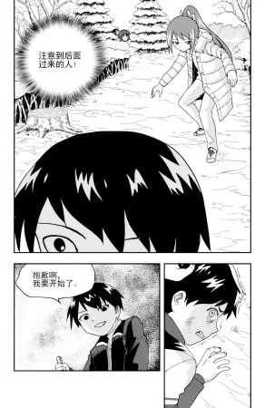 ZCloud Audience with Her Majesty the Queen II Vol. 5 All Hail Empress Her Majesty II Chinese upscaled - Page 182