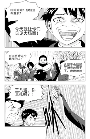 ZCloud Audience with Her Majesty the Queen II Vol. 5 All Hail Empress Her Majesty II Chinese upscaled - Page 183