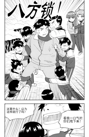 ZCloud Audience with Her Majesty the Queen II Vol. 5 All Hail Empress Her Majesty II Chinese upscaled - Page 187