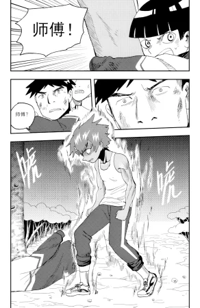 ZCloud Audience with Her Majesty the Queen II Vol. 5 All Hail Empress Her Majesty II Chinese upscaled - Page 188