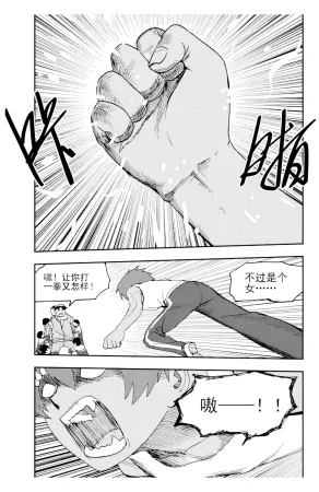 ZCloud Audience with Her Majesty the Queen II Vol. 5 All Hail Empress Her Majesty II Chinese upscaled - Page 189