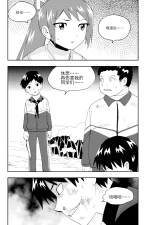 ZCloud Audience with Her Majesty the Queen II Vol. 5 All Hail Empress Her Majesty II Chinese upscaled - Page 199