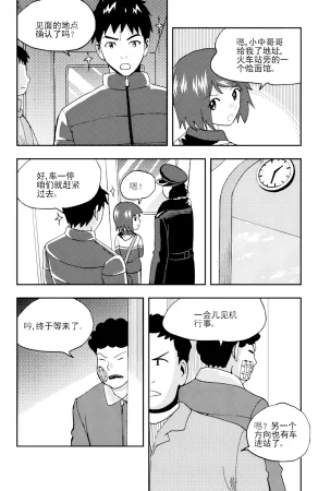 ZCloud Audience with Her Majesty the Queen II Vol. 5 All Hail Empress Her Majesty II Chinese upscaled - Page 2