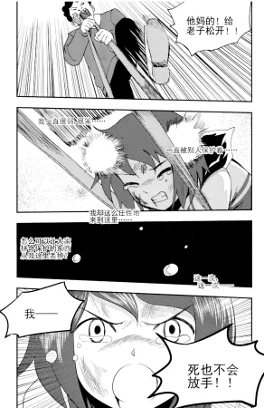 ZCloud Audience with Her Majesty the Queen II Vol. 5 All Hail Empress Her Majesty II Chinese upscaled - Page 20