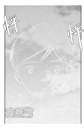 ZCloud Audience with Her Majesty the Queen II Vol. 5 All Hail Empress Her Majesty II Chinese upscaled - Page 202