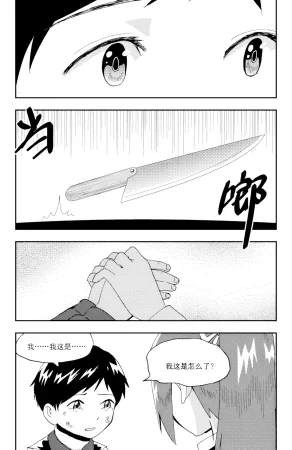 ZCloud Audience with Her Majesty the Queen II Vol. 5 All Hail Empress Her Majesty II Chinese upscaled - Page 203