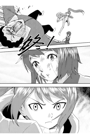 ZCloud Audience with Her Majesty the Queen II Vol. 5 All Hail Empress Her Majesty II Chinese upscaled - Page 22