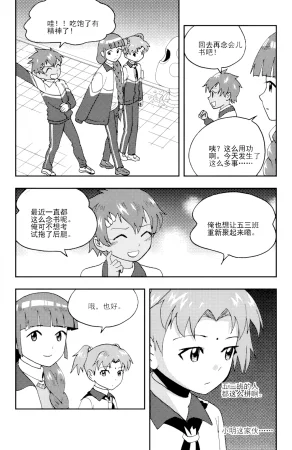 ZCloud Audience with Her Majesty the Queen II Vol. 5 All Hail Empress Her Majesty II Chinese upscaled - Page 222