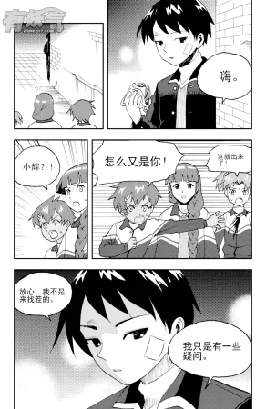 ZCloud Audience with Her Majesty the Queen II Vol. 5 All Hail Empress Her Majesty II Chinese upscaled - Page 223