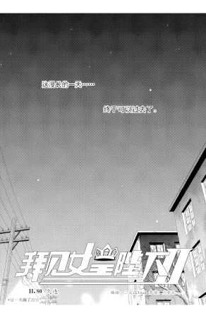 ZCloud Audience with Her Majesty the Queen II Vol. 5 All Hail Empress Her Majesty II Chinese upscaled - Page 228