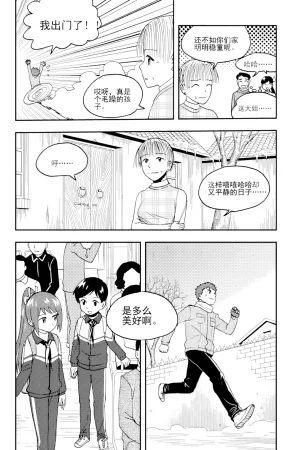 ZCloud Audience with Her Majesty the Queen II Vol. 5 All Hail Empress Her Majesty II Chinese upscaled - Page 231