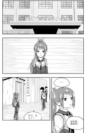 ZCloud Audience with Her Majesty the Queen II Vol. 5 All Hail Empress Her Majesty II Chinese upscaled - Page 232