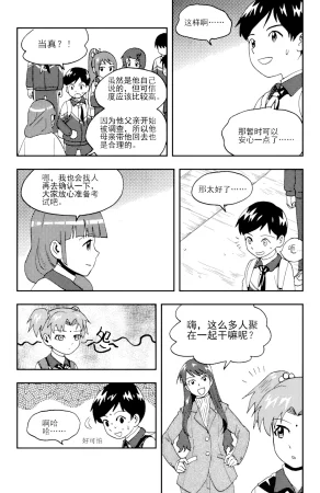 ZCloud Audience with Her Majesty the Queen II Vol. 5 All Hail Empress Her Majesty II Chinese upscaled - Page 235