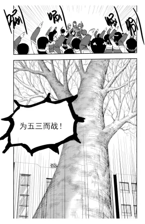 ZCloud Audience with Her Majesty the Queen II Vol. 5 All Hail Empress Her Majesty II Chinese upscaled - Page 239