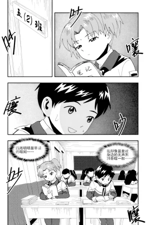 ZCloud Audience with Her Majesty the Queen II Vol. 5 All Hail Empress Her Majesty II Chinese upscaled - Page 247