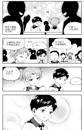 ZCloud Audience with Her Majesty the Queen II Vol. 5 All Hail Empress Her Majesty II Chinese upscaled - Page 250