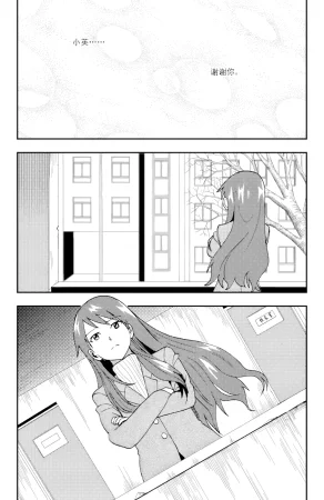 ZCloud Audience with Her Majesty the Queen II Vol. 5 All Hail Empress Her Majesty II Chinese upscaled - Page 251