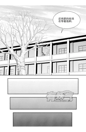 ZCloud Audience with Her Majesty the Queen II Vol. 5 All Hail Empress Her Majesty II Chinese upscaled - Page 255