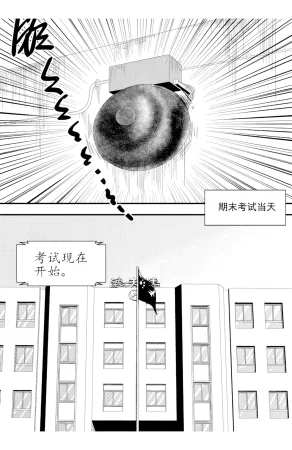 ZCloud Audience with Her Majesty the Queen II Vol. 5 All Hail Empress Her Majesty II Chinese upscaled - Page 256