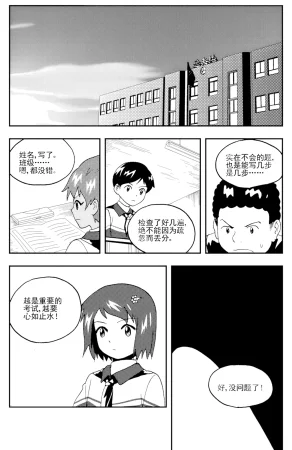 ZCloud Audience with Her Majesty the Queen II Vol. 5 All Hail Empress Her Majesty II Chinese upscaled - Page 257