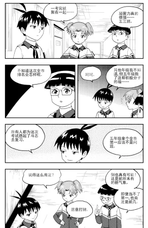 ZCloud Audience with Her Majesty the Queen II Vol. 5 All Hail Empress Her Majesty II Chinese upscaled - Page 260