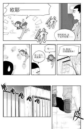 ZCloud Audience with Her Majesty the Queen II Vol. 5 All Hail Empress Her Majesty II Chinese upscaled - Page 264