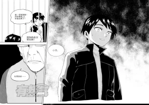 ZCloud Audience with Her Majesty the Queen II Vol. 5 All Hail Empress Her Majesty II Chinese upscaled - Page 268