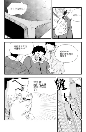 ZCloud Audience with Her Majesty the Queen II Vol. 5 All Hail Empress Her Majesty II Chinese upscaled - Page 27