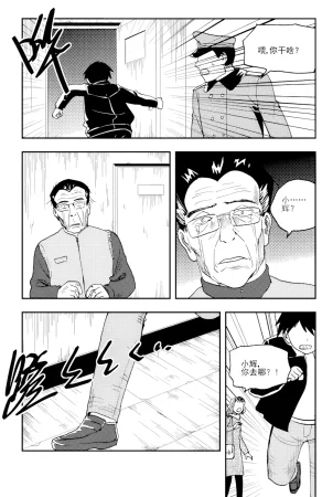 ZCloud Audience with Her Majesty the Queen II Vol. 5 All Hail Empress Her Majesty II Chinese upscaled - Page 270