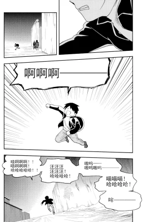 ZCloud Audience with Her Majesty the Queen II Vol. 5 All Hail Empress Her Majesty II Chinese upscaled - Page 271