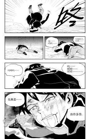 ZCloud Audience with Her Majesty the Queen II Vol. 5 All Hail Empress Her Majesty II Chinese upscaled - Page 272