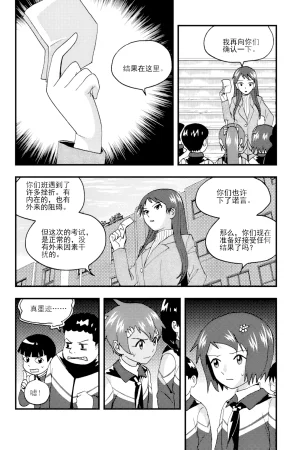 ZCloud Audience with Her Majesty the Queen II Vol. 5 All Hail Empress Her Majesty II Chinese upscaled - Page 277