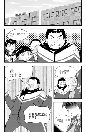 ZCloud Audience with Her Majesty the Queen II Vol. 5 All Hail Empress Her Majesty II Chinese upscaled - Page 283