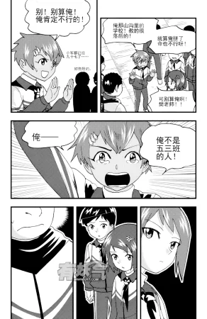 ZCloud Audience with Her Majesty the Queen II Vol. 5 All Hail Empress Her Majesty II Chinese upscaled - Page 285