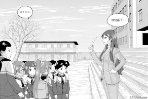 ZCloud Audience with Her Majesty the Queen II Vol. 5 All Hail Empress Her Majesty II Chinese upscaled - Page 290