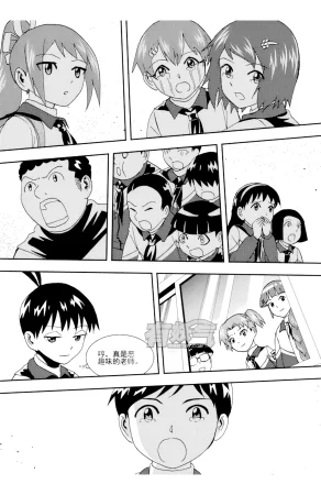 ZCloud Audience with Her Majesty the Queen II Vol. 5 All Hail Empress Her Majesty II Chinese upscaled - Page 291