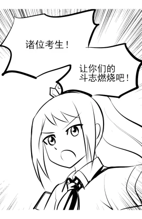 ZCloud Audience with Her Majesty the Queen II Vol. 5 All Hail Empress Her Majesty II Chinese upscaled - Page 293