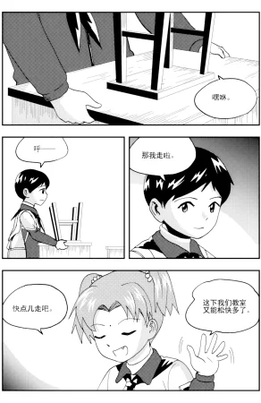 ZCloud Audience with Her Majesty the Queen II Vol. 5 All Hail Empress Her Majesty II Chinese upscaled - Page 294