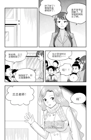 ZCloud Audience with Her Majesty the Queen II Vol. 5 All Hail Empress Her Majesty II Chinese upscaled - Page 296