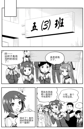 ZCloud Audience with Her Majesty the Queen II Vol. 5 All Hail Empress Her Majesty II Chinese upscaled - Page 298