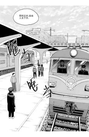 ZCloud Audience with Her Majesty the Queen II Vol. 5 All Hail Empress Her Majesty II Chinese upscaled - Page 3