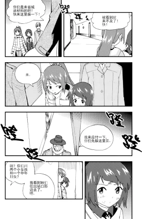 ZCloud Audience with Her Majesty the Queen II Vol. 5 All Hail Empress Her Majesty II Chinese upscaled - Page 30