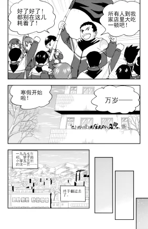 ZCloud Audience with Her Majesty the Queen II Vol. 5 All Hail Empress Her Majesty II Chinese upscaled - Page 302