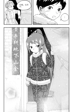 ZCloud Audience with Her Majesty the Queen II Vol. 5 All Hail Empress Her Majesty II Chinese upscaled - Page 304