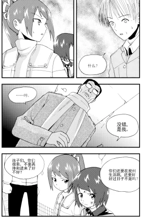 ZCloud Audience with Her Majesty the Queen II Vol. 5 All Hail Empress Her Majesty II Chinese upscaled - Page 36