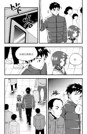 ZCloud Audience with Her Majesty the Queen II Vol. 5 All Hail Empress Her Majesty II Chinese upscaled - Page 4