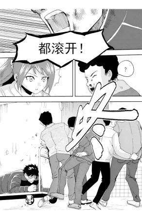 ZCloud Audience with Her Majesty the Queen II Vol. 5 All Hail Empress Her Majesty II Chinese upscaled - Page 46