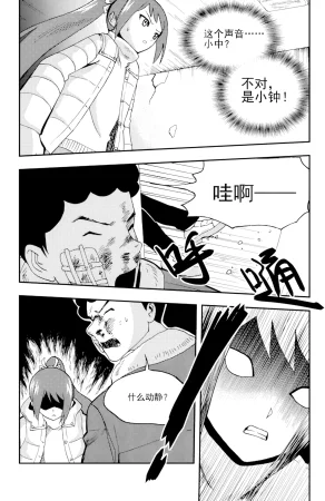 ZCloud Audience with Her Majesty the Queen II Vol. 5 All Hail Empress Her Majesty II Chinese upscaled - Page 47